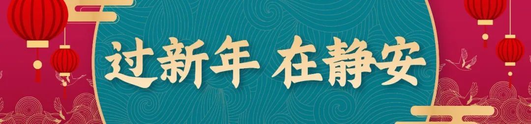 上海静安公园附近住宿_上海静安白金五星酒店_上海静安香格里拉大酒店预订