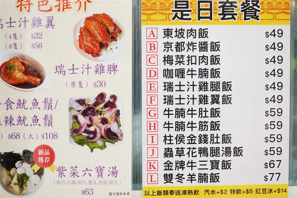 元朗与深圳交通对比_元朗北上消费分析_元朗冰雕