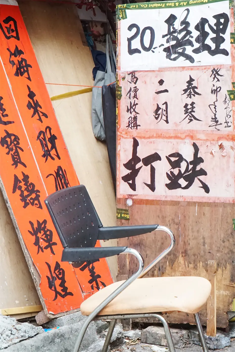 元朗冰雕_元朗与深圳交通对比_元朗北上消费分析