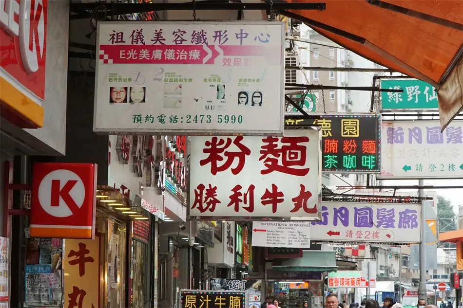 元朗北上消费分析_元朗与深圳交通对比_元朗冰雕