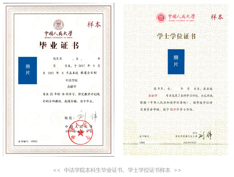 人大研究生招生网_中国人民大学重庆招生组联系方式_中国人民大学6月25-30日在渝行程