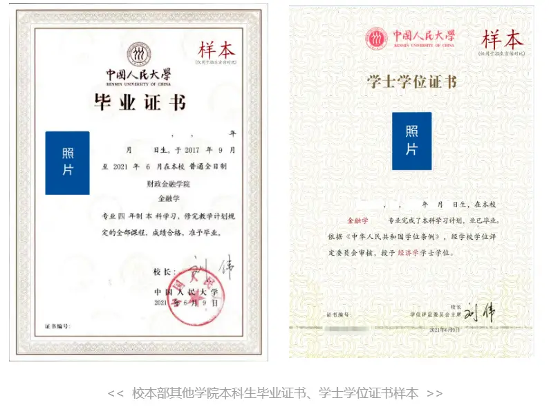 中国人民大学6月25-30日在渝行程_中国人民大学重庆招生组联系方式_人大研究生招生网