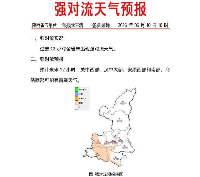 西安国庆天气_北方地区暑热天气_中国天气高温预报
