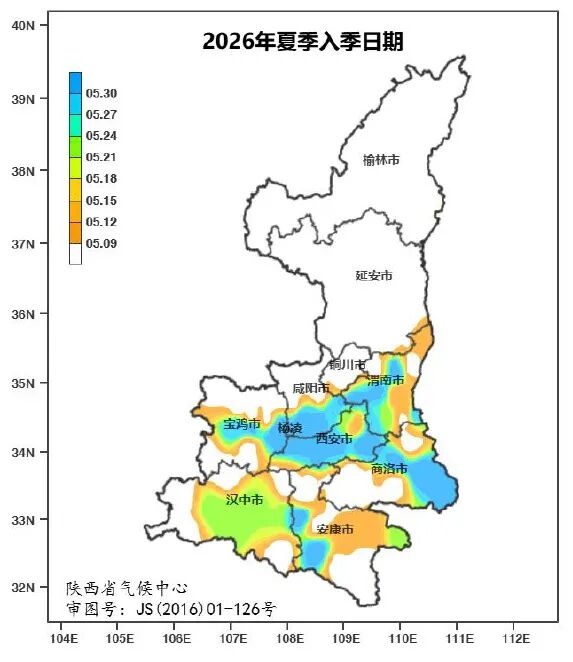 中国天气高温预报_北方地区暑热天气_西安国庆天气