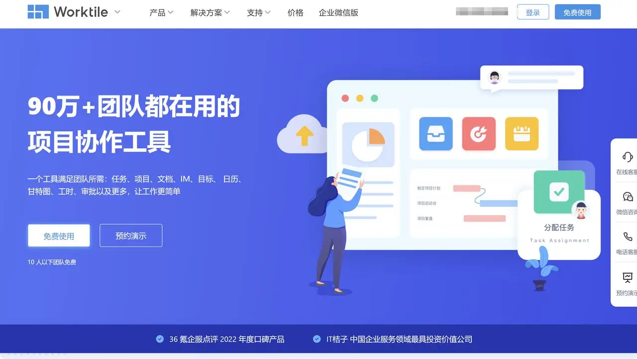 医疗器械行业项目管理系统推荐_易成云pms管理系统_PingCode Worktile鼎捷奥博思致远互联对比