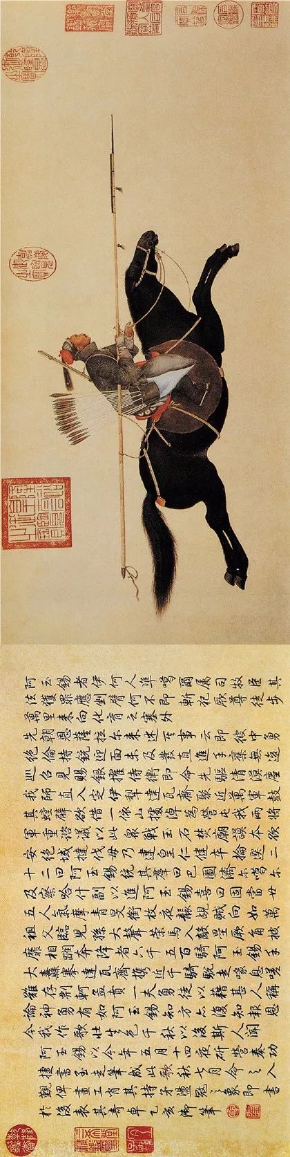 清朝紫光阁二十四功臣_紫光阁历史沿革_紫光阁功臣画像