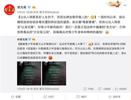 紫光阁历史沿革_紫光阁误认餐馆事件_清朝紫光阁二十四功臣