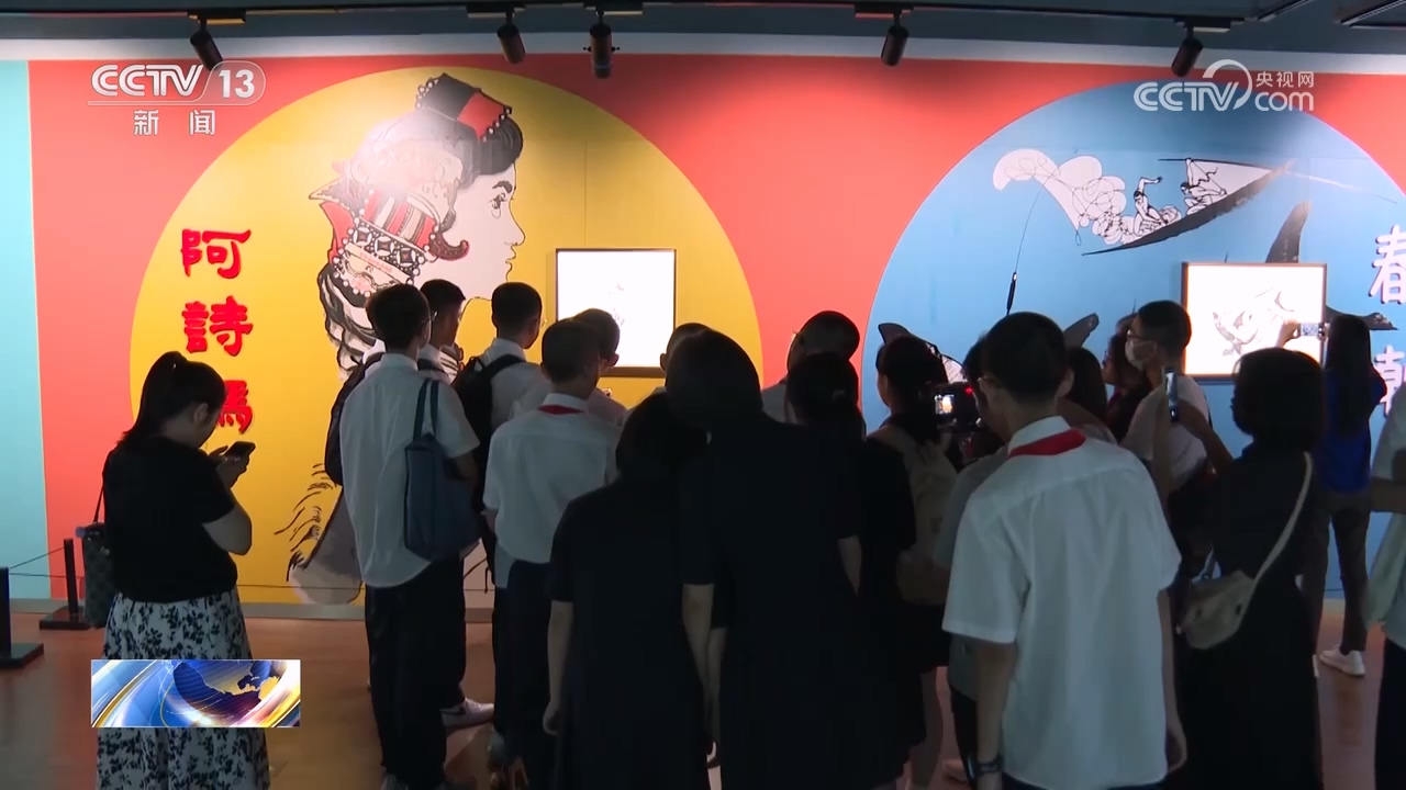 入木·黄永玉百岁版画艺术展 厦门中华儿女美术馆 黄永玉版画发展叙事_版画展览