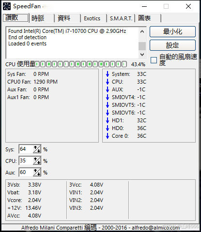 SpeedFan硬件监控软件教程_SpeedFan自动调节风扇速度方法_怎么调机箱风扇转速