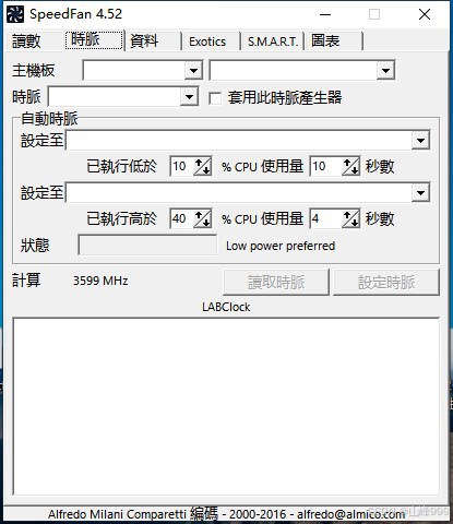 SpeedFan硬件监控软件教程_怎么调机箱风扇转速_SpeedFan自动调节风扇速度方法