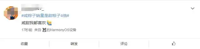 你支持“咸粽”还是“甜粽”_甜粽新口味消费趋势_咸粽子销量是甜粽子4倍