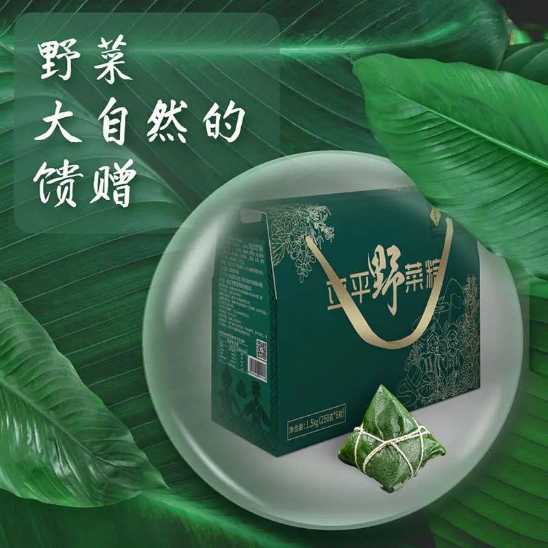 高端粽子礼盒_特色地方粽子推荐_你支持“咸粽”还是“甜粽”
