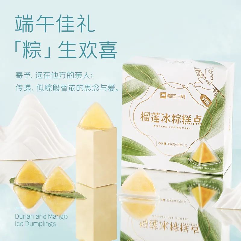 你支持“咸粽”还是“甜粽”_特色地方粽子推荐_高端粽子礼盒