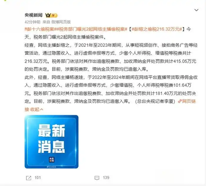 陈冠希CLOT品牌法律风险耐克起诉_clot耐克_CLOT耐克诉讼陈冠希商业纠纷