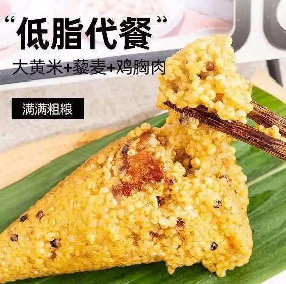 甜粽子销量占比_你支持“咸粽”还是“甜粽”_咸粽覆盖版图变化