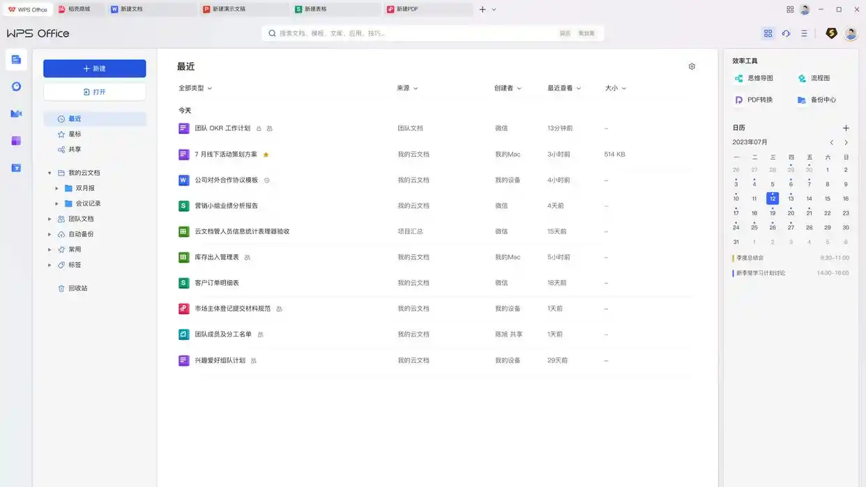 处理器多核性能应用场景_处理器单核性能应用场景_单核性能和多核性能