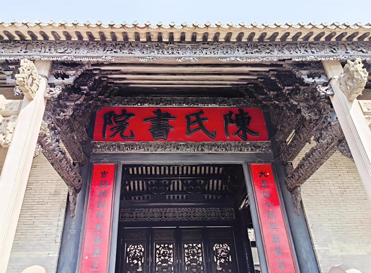 广州西关大屋介绍_广东民间工艺博物馆_陈家祠堂