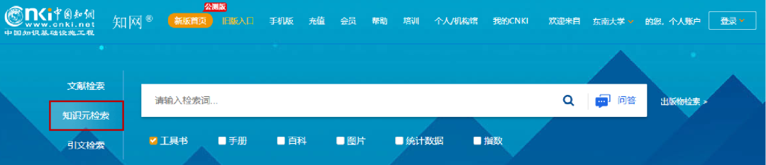 信息检索分析主题选择检索词_检索词选择技巧与策略_信息检索的途径与步骤
