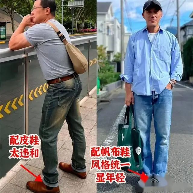 中年男人裤子搭配_中年男人穿搭_靳东为什么要说你大爷