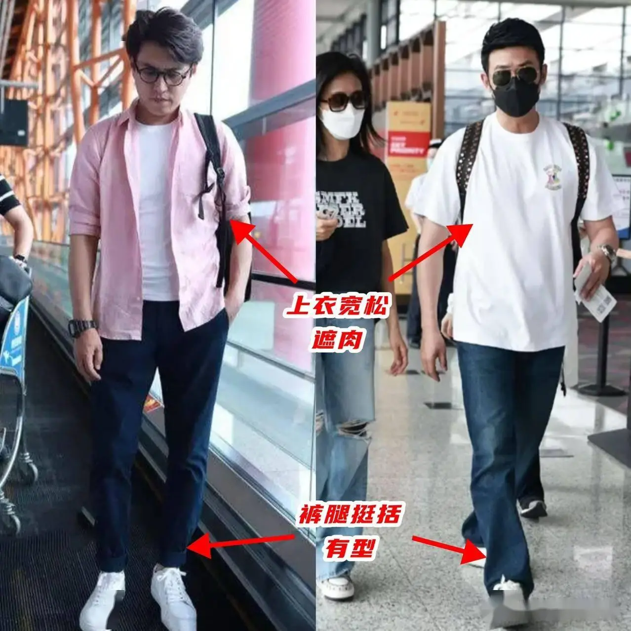 中年男人裤子搭配_靳东为什么要说你大爷_中年男人穿搭