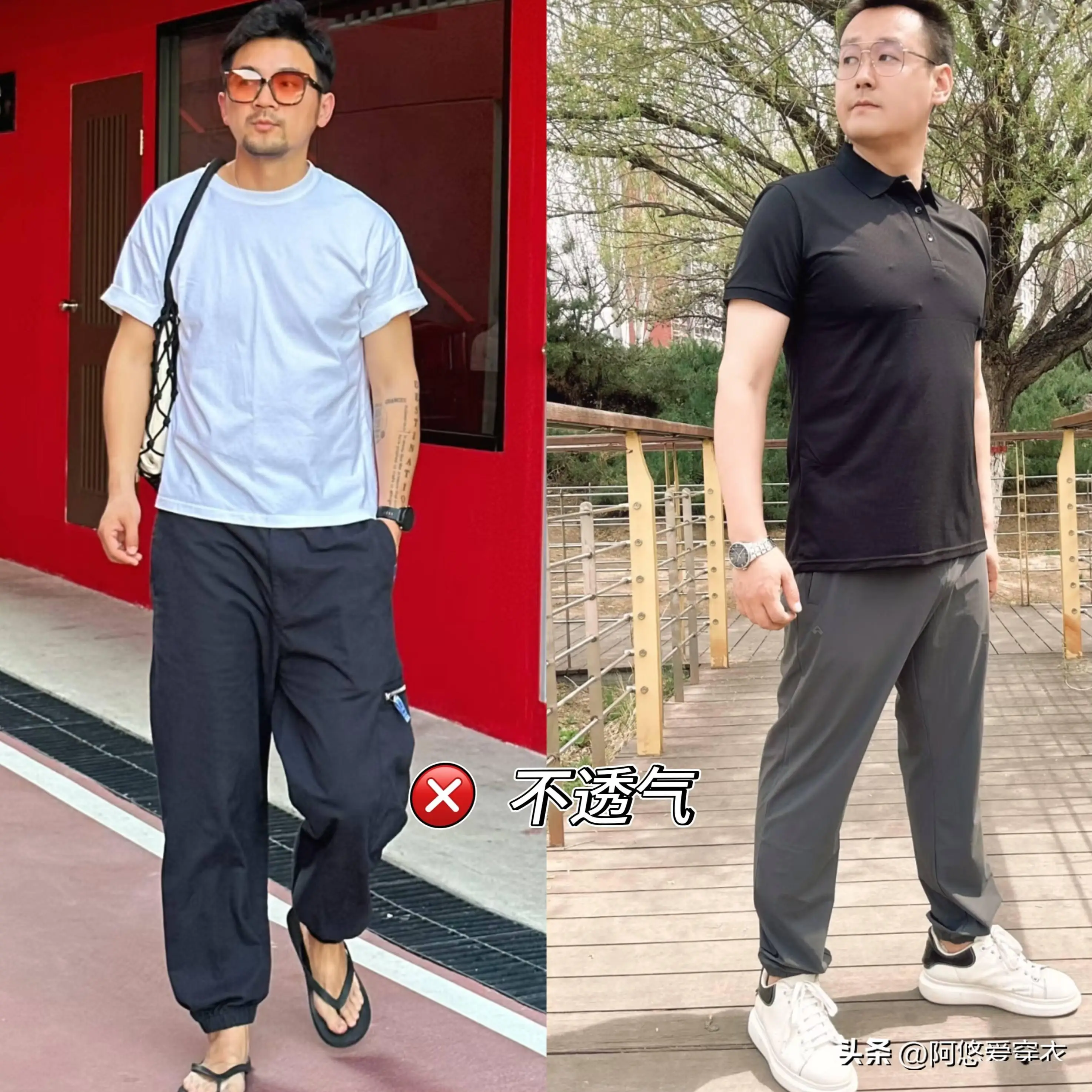 中年男人穿搭_靳东为什么要说你大爷_中年男人裤子搭配