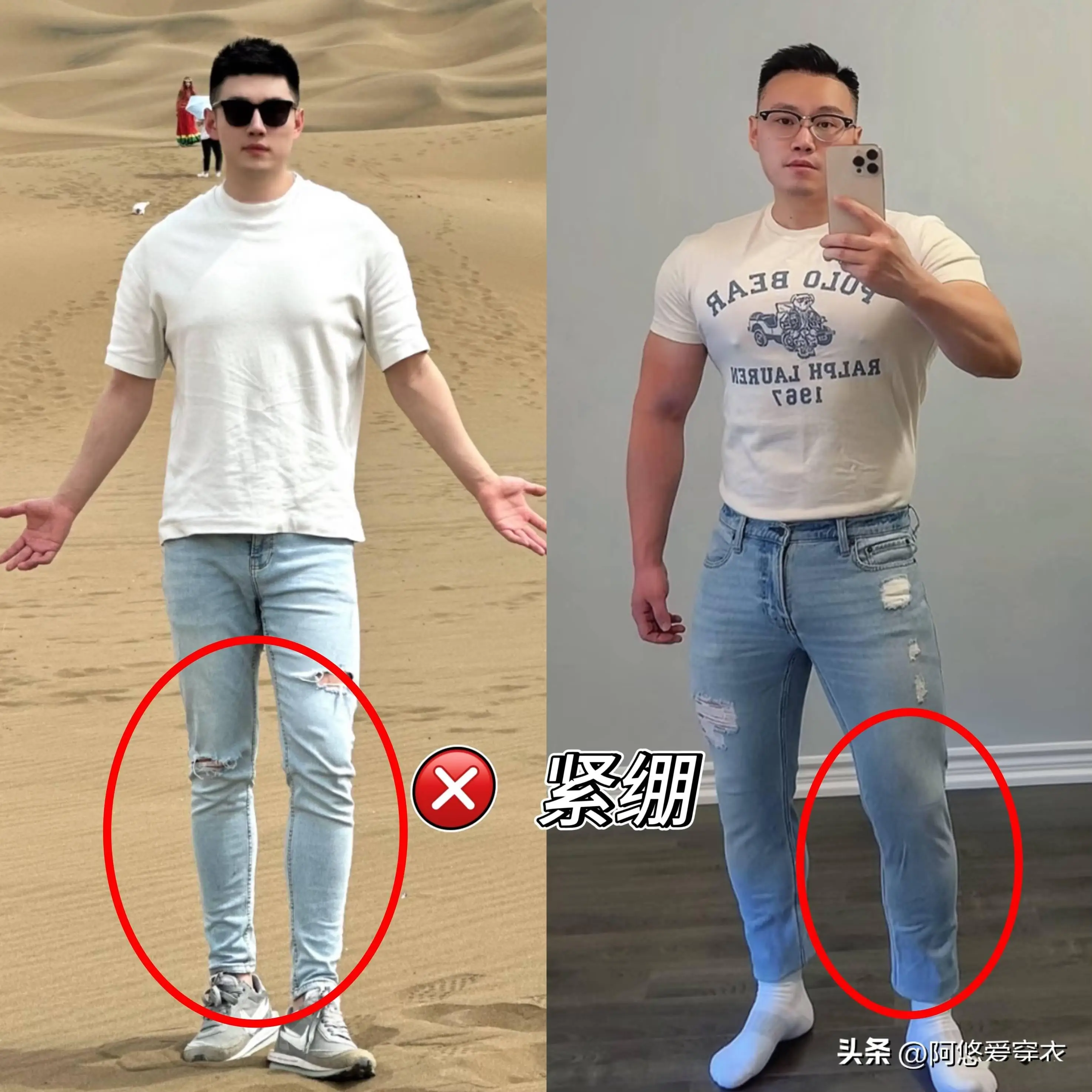 中年男人裤子搭配_靳东为什么要说你大爷_中年男人穿搭