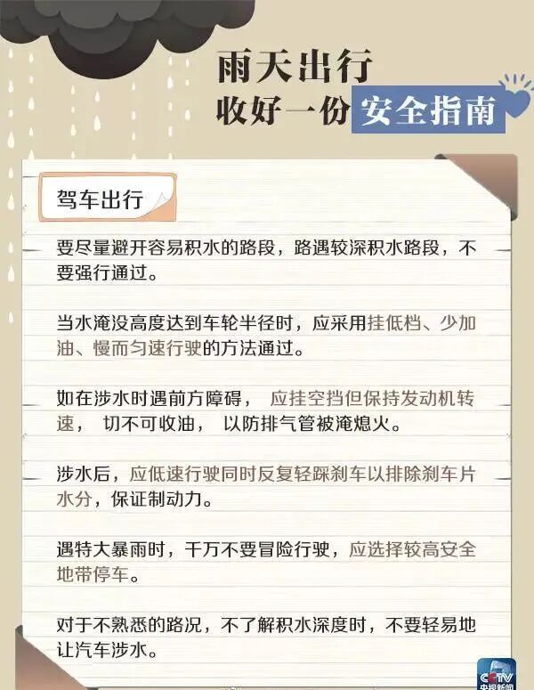 中考期间天气预报山东_东营天气预报15天查询百度_山东中考天气情况
