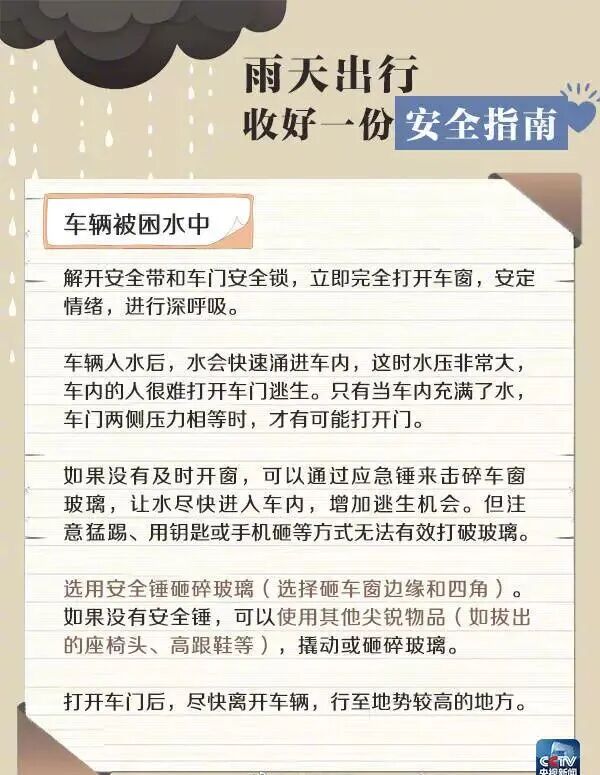 东营天气预报15天查询百度_中考期间天气预报山东_山东中考天气情况