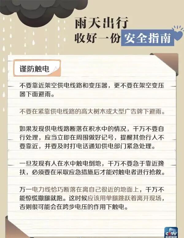 山东中考天气情况_东营天气预报15天查询百度_中考期间天气预报山东