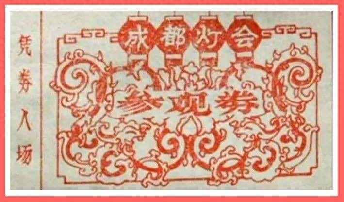 成都灯会发展历程_成都灯会历史_成都灯会