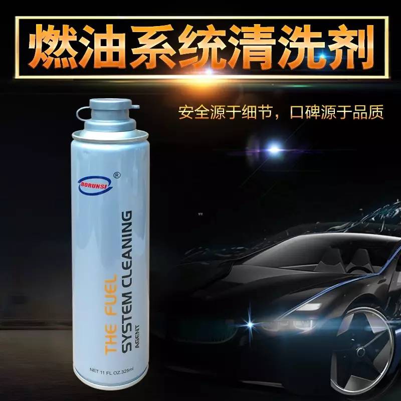 喷油嘴进气道三元催化器清洗剂使用方法_博润斯燃油免拆清洗设备_汽油喷嘴多长时间清洗