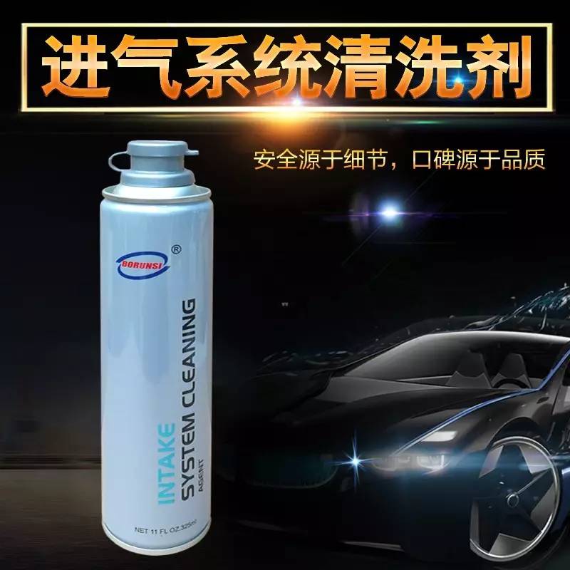 博润斯燃油免拆清洗设备_汽油喷嘴多长时间清洗_喷油嘴进气道三元催化器清洗剂使用方法