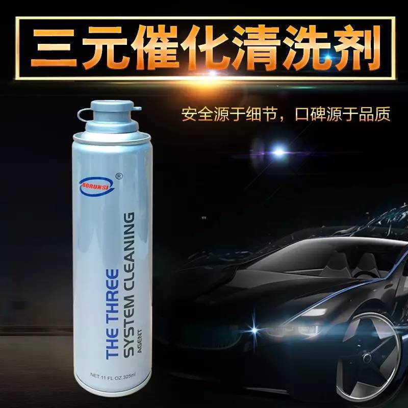 喷油嘴进气道三元催化器清洗剂使用方法_博润斯燃油免拆清洗设备_汽油喷嘴多长时间清洗