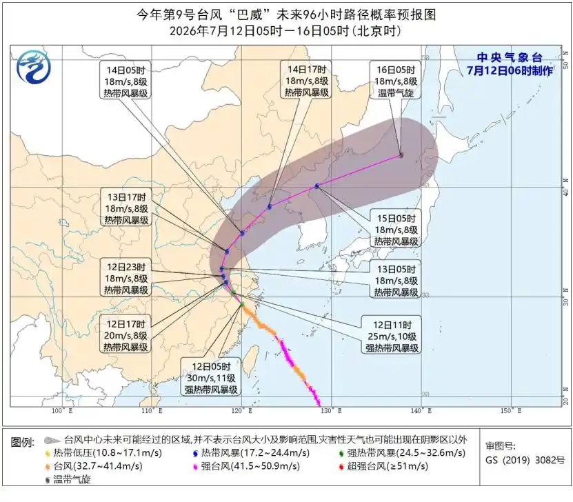台风巴威登陆浙江 济南高温预警 山东暴雨大风_东营天气预报15天查询百度