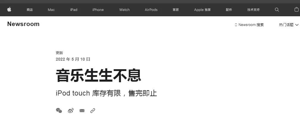 iPod经典回忆_旧机情怀盘点_旧手机大哥大