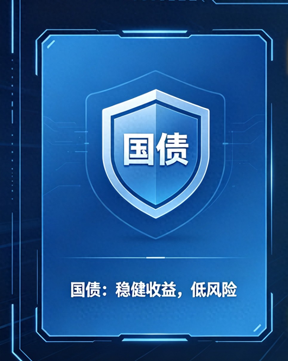 国债 黄金 余额宝_余额宝的收益高吗
