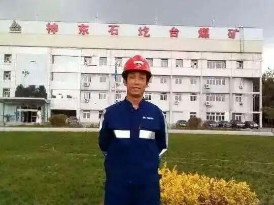 神东情故事征集_白维东煤矿工作经历_煤矿安全稿件