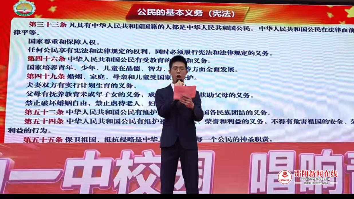 新邵三中现任校长_新邵一中2026届高三成人礼_十八岁成长加冕仪式
