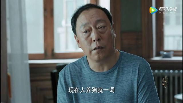 靳东为什么要说你大爷_恋爱先生 程洪斗 倪大红