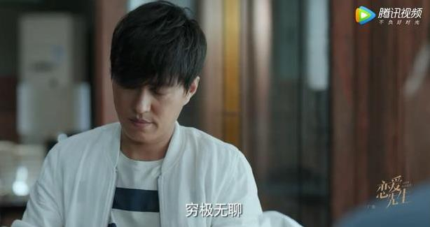 恋爱先生 程洪斗 倪大红_靳东为什么要说你大爷