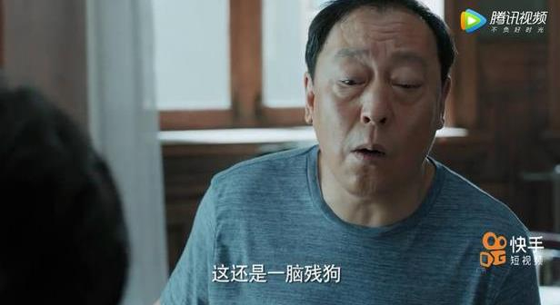 恋爱先生 程洪斗 倪大红_靳东为什么要说你大爷