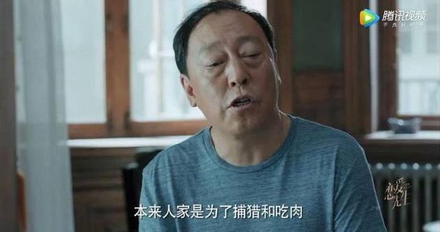 靳东为什么要说你大爷_恋爱先生 程洪斗 倪大红
