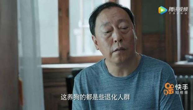 靳东为什么要说你大爷_恋爱先生 程洪斗 倪大红