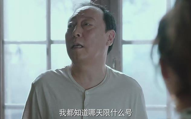 恋爱先生 程洪斗 倪大红_靳东为什么要说你大爷