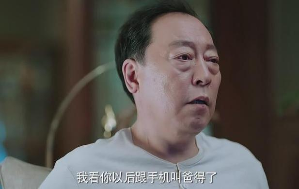 恋爱先生 程洪斗 倪大红_靳东为什么要说你大爷