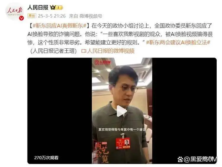 靳东大妈_大爷靳东说要娶老婆_靳东为什么要说你大爷