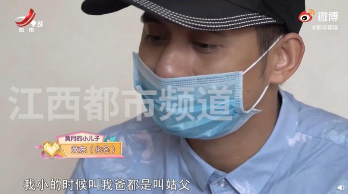 中老年人追星被骗案例_靳东为什么要说你大爷_靳东假账号骗局