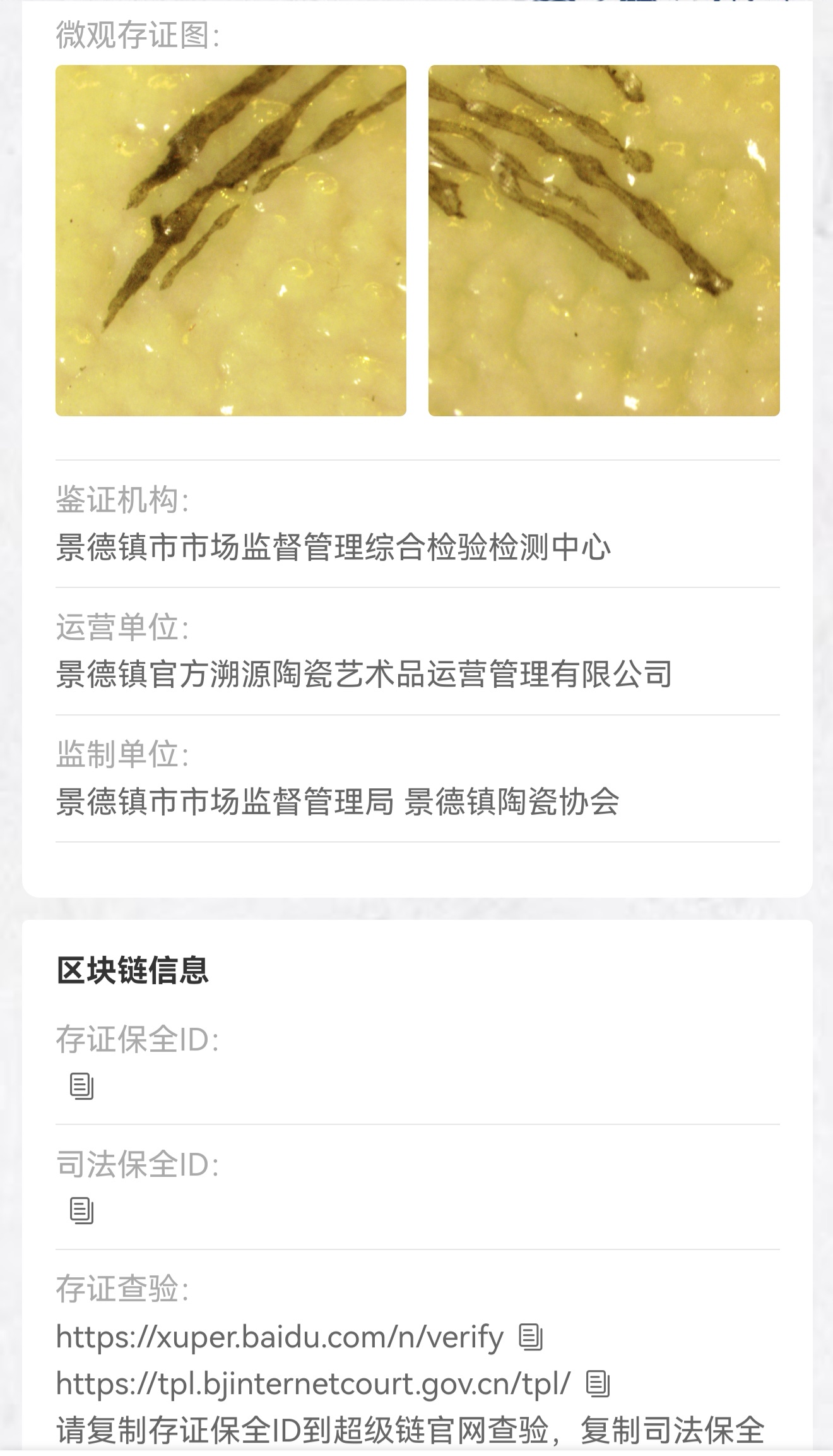 当代陶瓷收藏_名家手绘瓷_什么古董有收藏价值