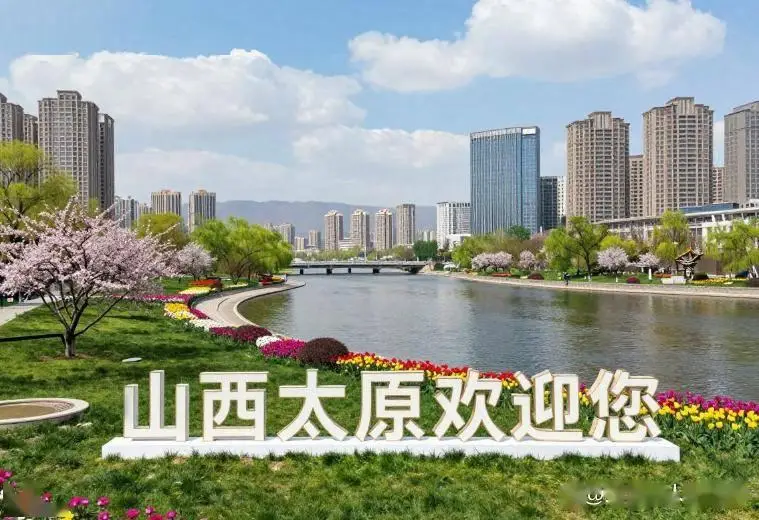 太原今日油价最新消息_太原十大景点_太原美食攻略