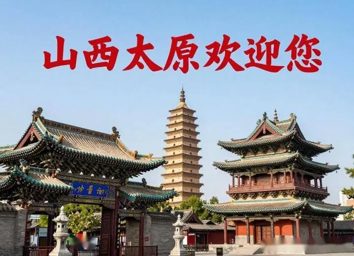 太原今日油价最新消息_太原十大景点_太原美食攻略